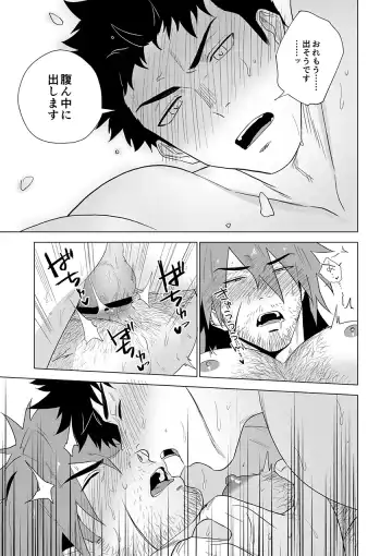 [Haiki] Boukensha wa Norowarete Shimatta! Fhentai - Page 31