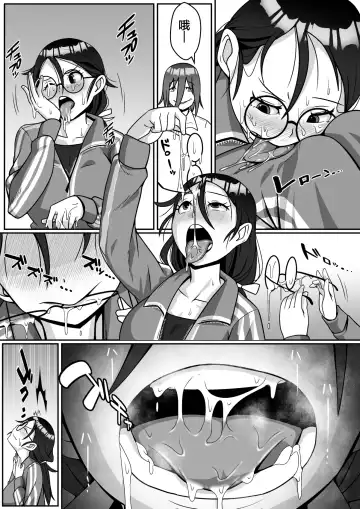 Netoraretemasu yo, Seito ni! Fhentai - Page 17