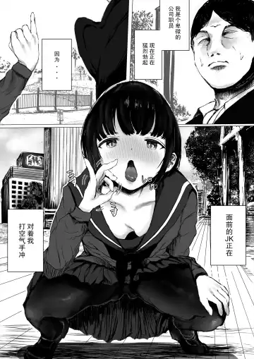 [Metacora] Aori Joshi -Wakaritagari-kei Joshi no Kyuuai- Fhentai - Page 22