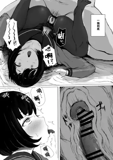 [Metacora] Aori Joshi -Wakaritagari-kei Joshi no Kyuuai- Fhentai - Page 33