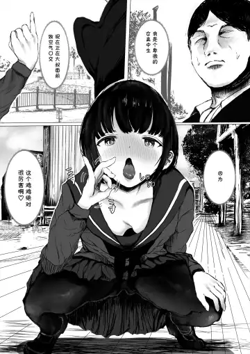 [Metacora] Aori Joshi -Wakaritagari-kei Joshi no Kyuuai- Fhentai - Page 71