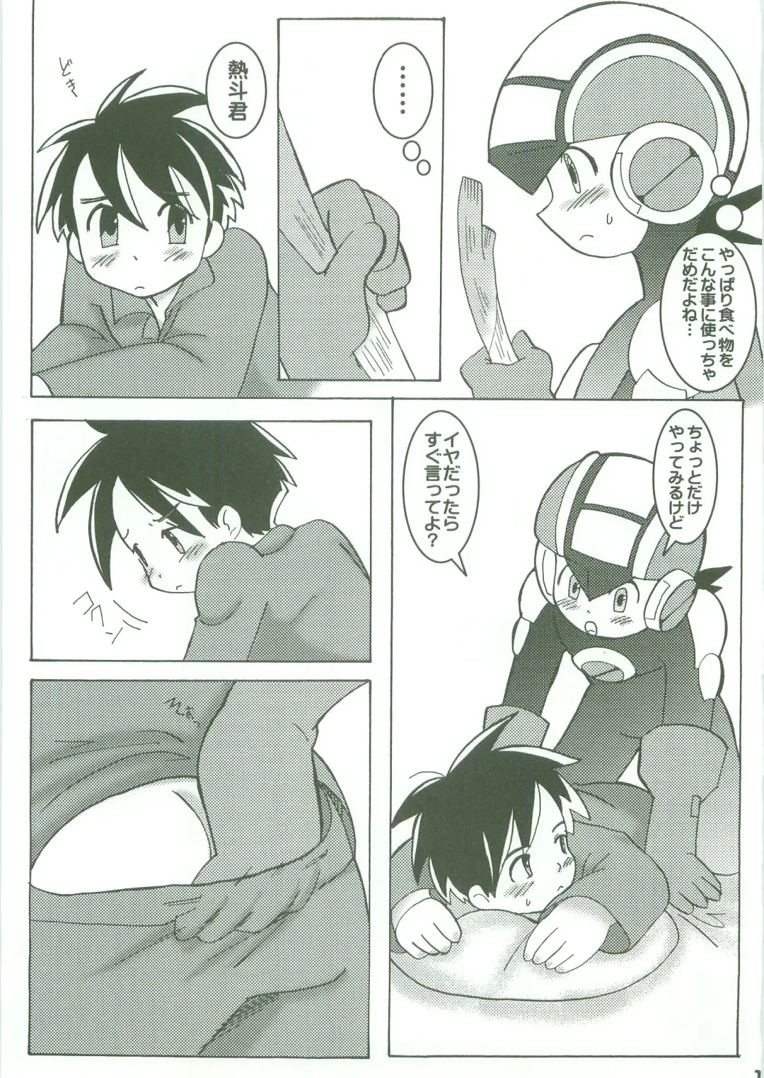 Kamonegi! Fhentai - Page 15