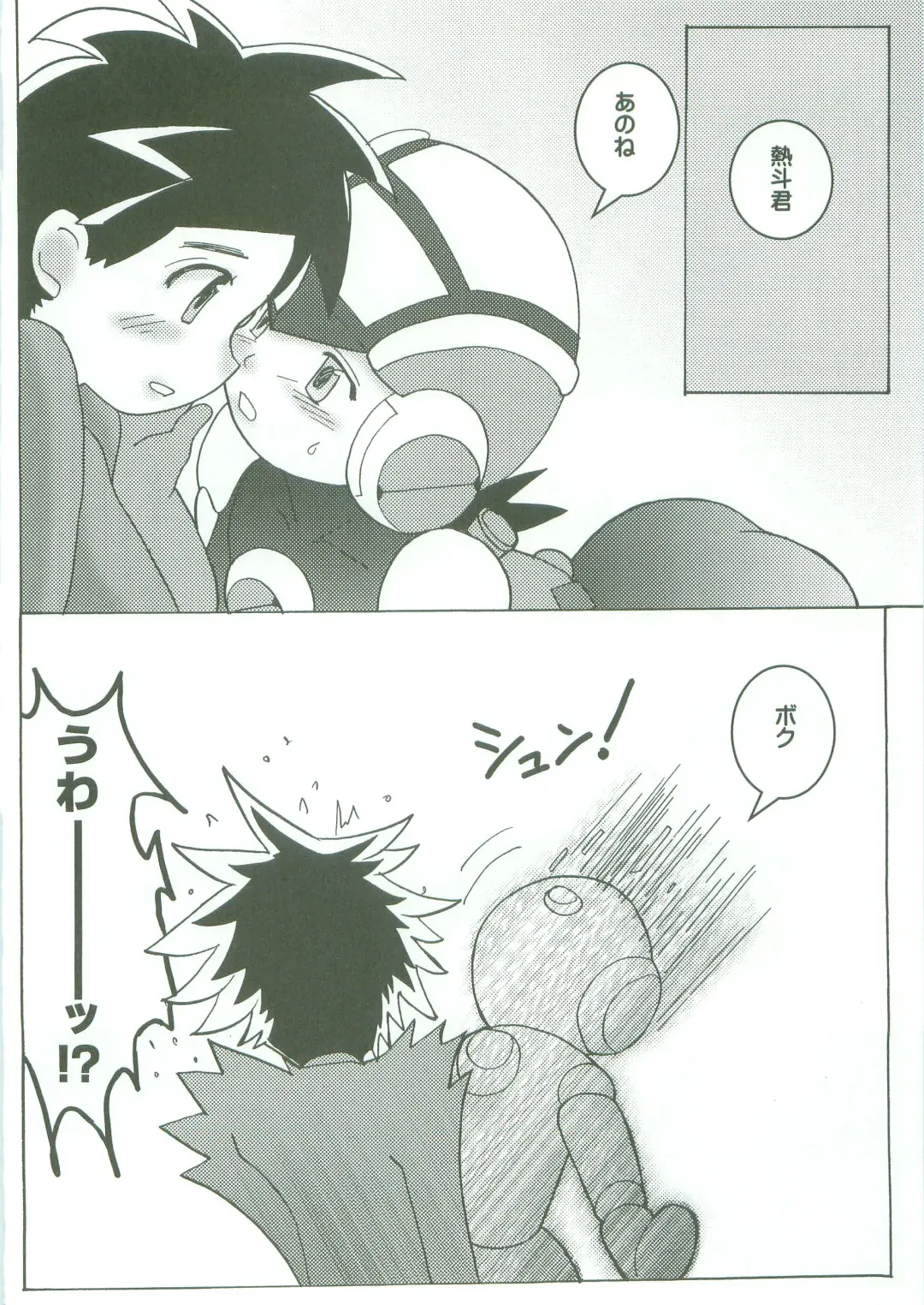 Kamonegi! Fhentai - Page 18