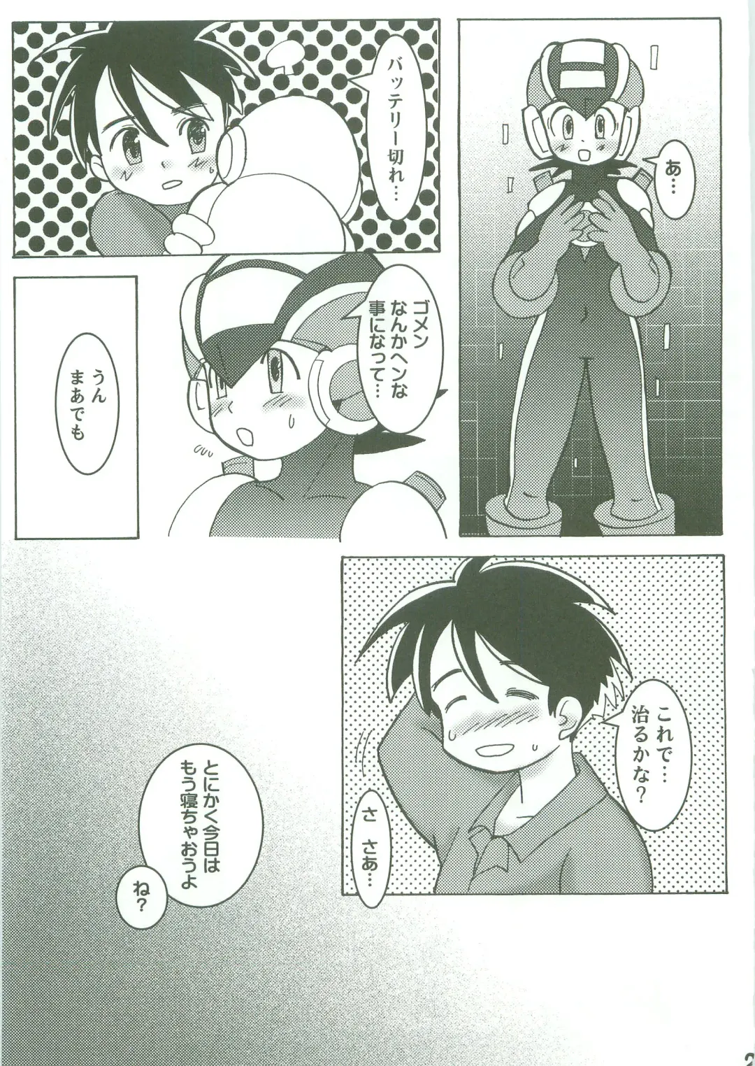 Kamonegi! Fhentai - Page 19