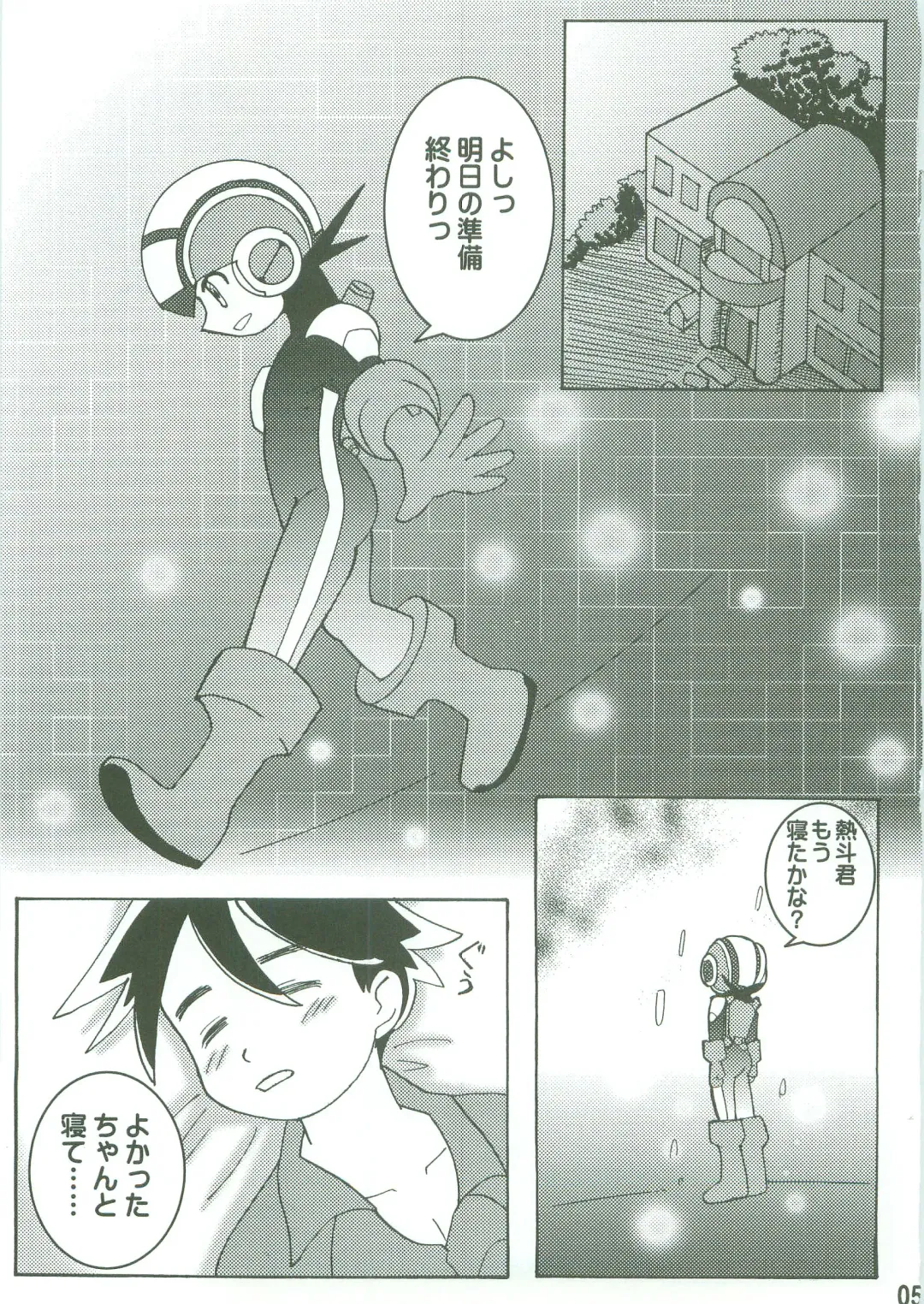 Kamonegi! Fhentai - Page 3