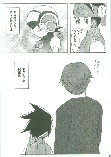 Kamonegi! Fhentai - Page 21