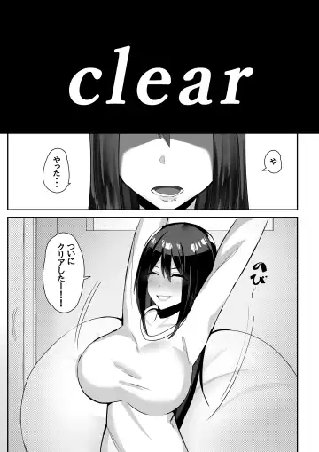 [Benten] Hitozuma, Netorareru Fhentai - Page 2