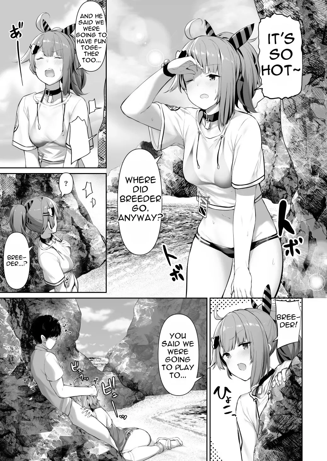 [Tobimura] MP7 and AA-12 no Fhentai - Page 1