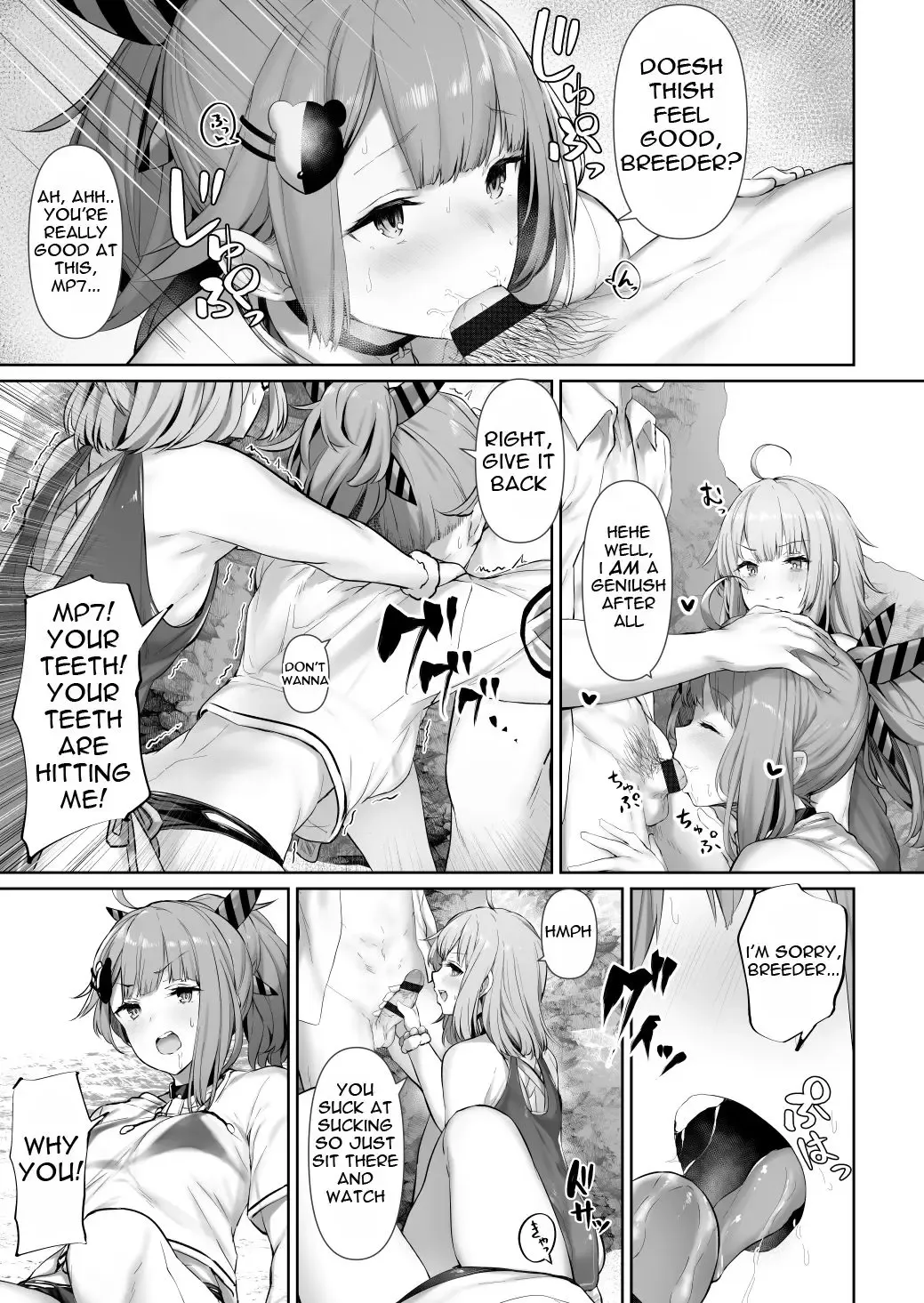 [Tobimura] MP7 and AA-12 no Fhentai - Page 3