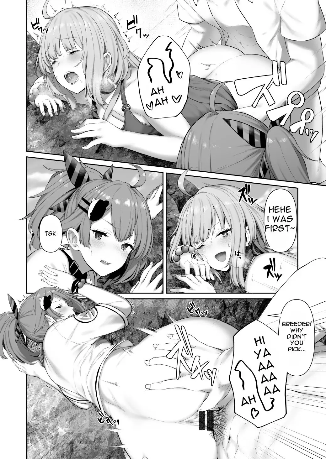 [Tobimura] MP7 and AA-12 no Fhentai - Page 8