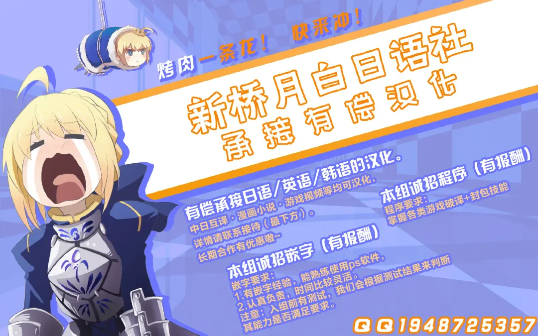 [Shirizou] Shoka no Hana - Summer Flower of the Library Fhentai - Page 27