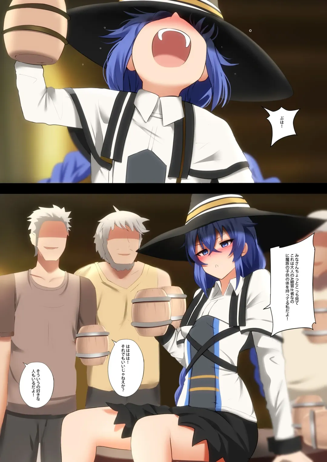 [Ginhaha] Sake to Rokishi no Tabi Fhentai - Page 8