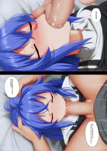 [Ginhaha] Sake to Rokishi no Tabi Fhentai - Page 4