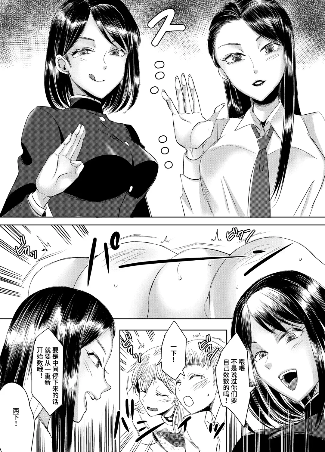 [Yukishige] Joken Kokka ni Okeru Konin to Kazoku Seikatsu Fhentai - Page 32