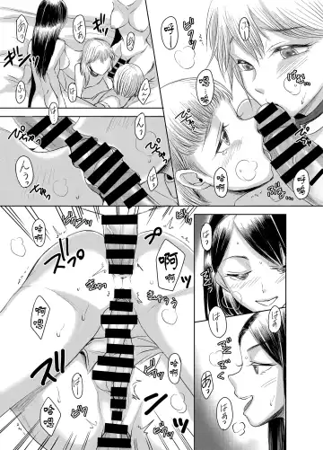 [Yukishige] Joken Kokka ni Okeru Konin to Kazoku Seikatsu Fhentai - Page 36
