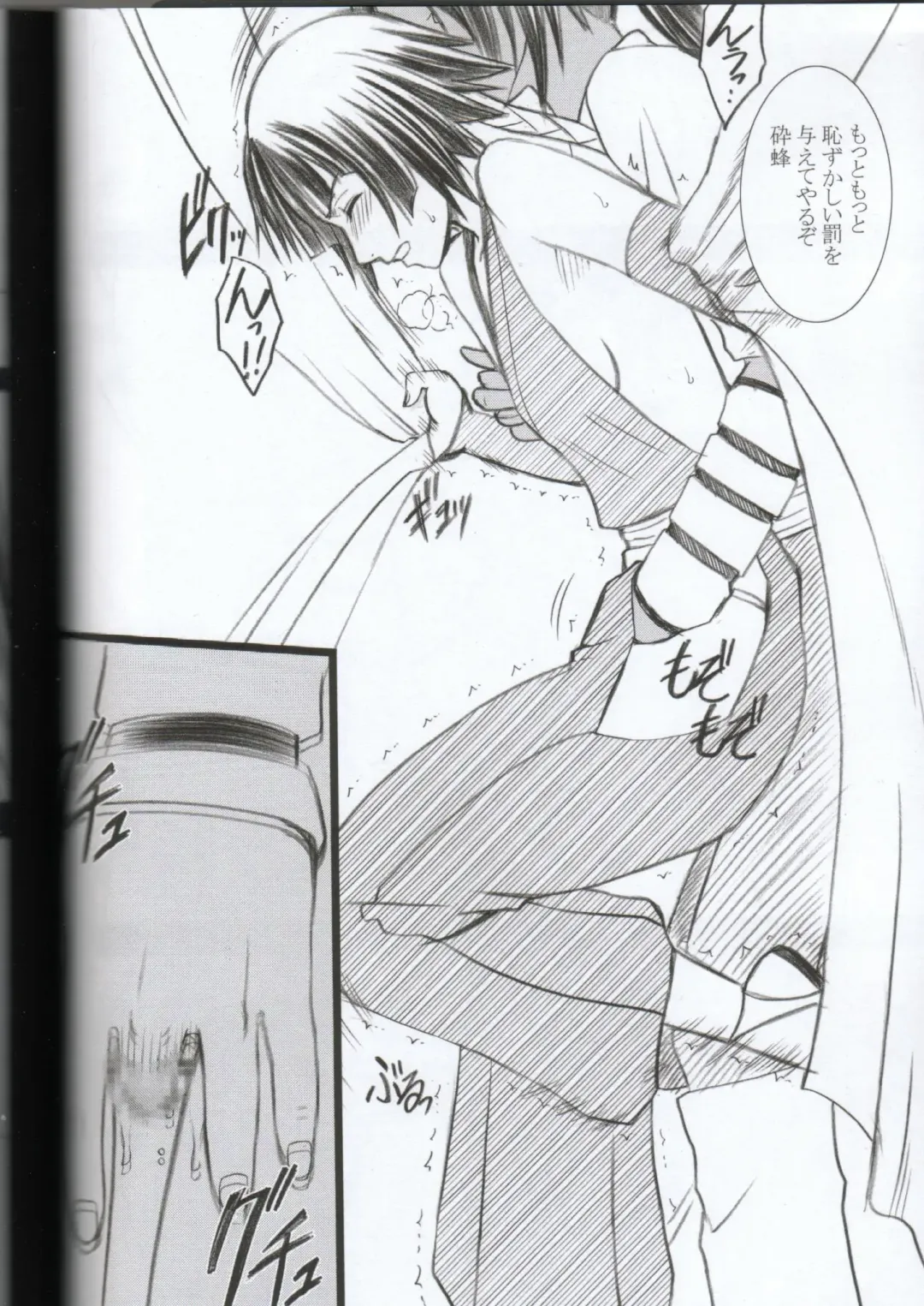 [Crimson] Kasshoku no Koibito / Brown Lover Fhentai - Page 17