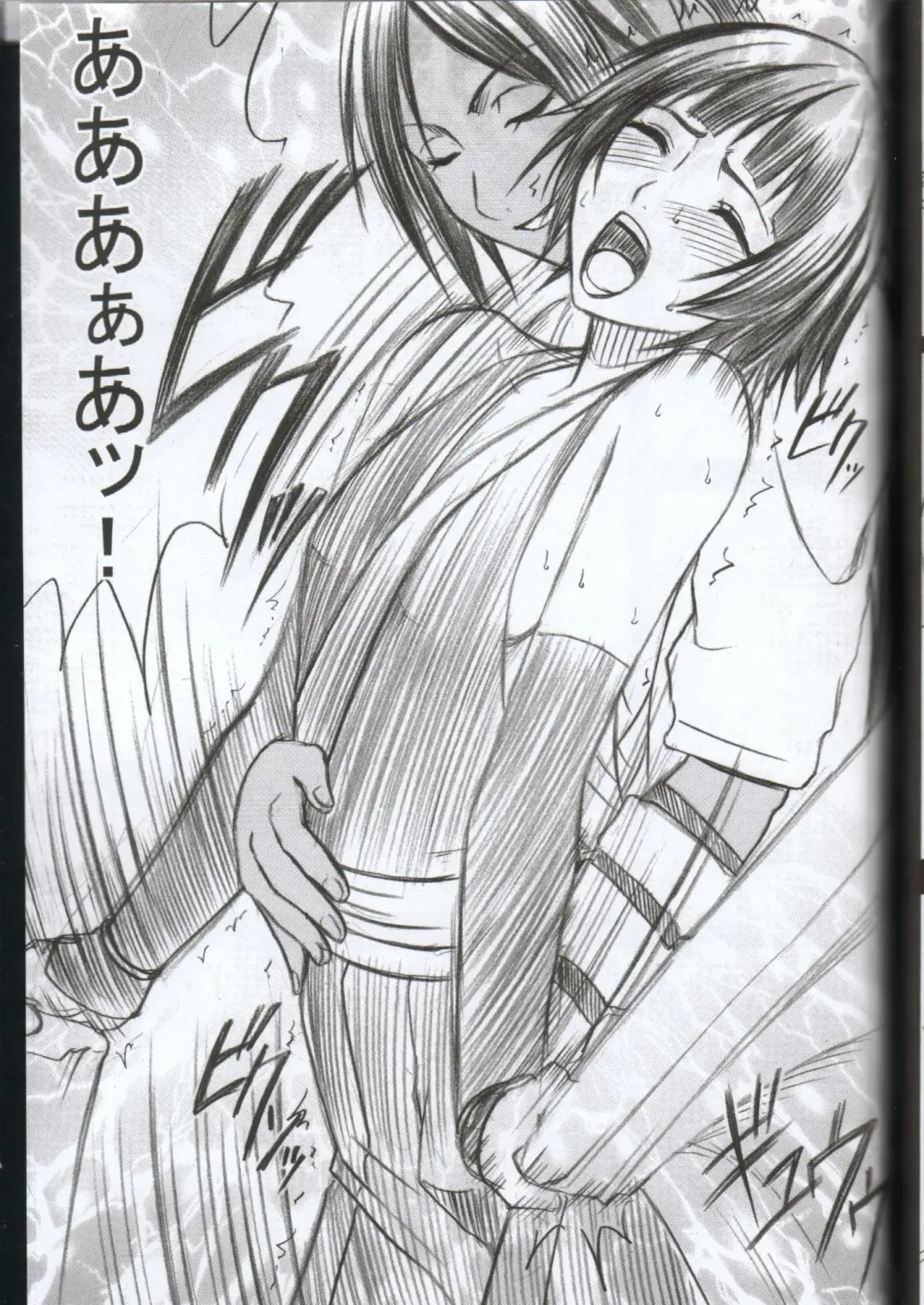 [Crimson] Kasshoku no Koibito / Brown Lover Fhentai - Page 20