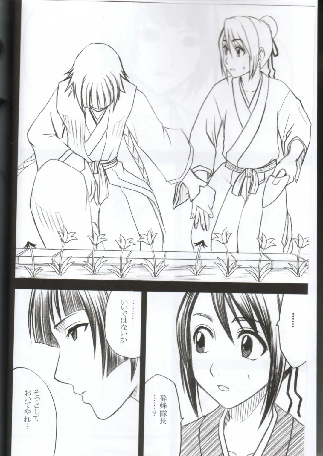 [Crimson] Kasshoku no Koibito / Brown Lover Fhentai - Page 3