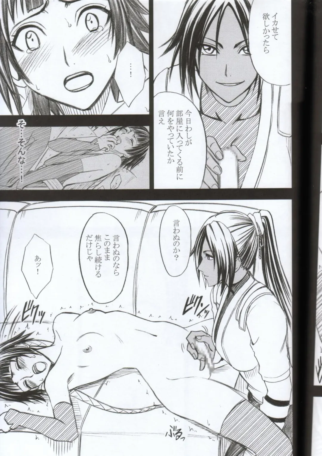 [Crimson] Kasshoku no Koibito / Brown Lover Fhentai - Page 44