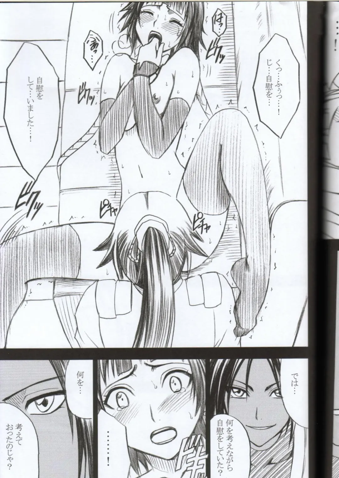 [Crimson] Kasshoku no Koibito / Brown Lover Fhentai - Page 46