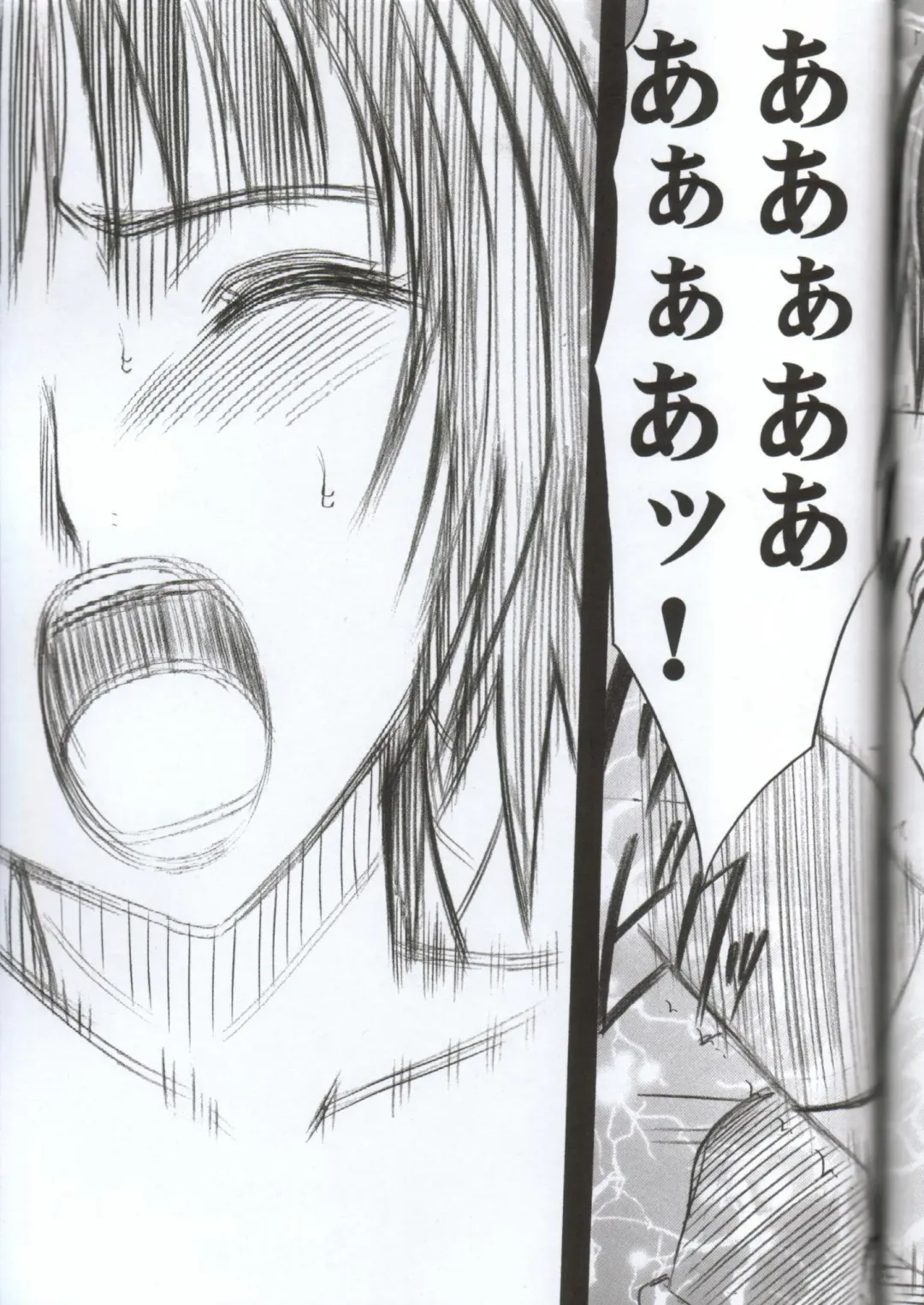 [Crimson] Kasshoku no Koibito / Brown Lover Fhentai - Page 50