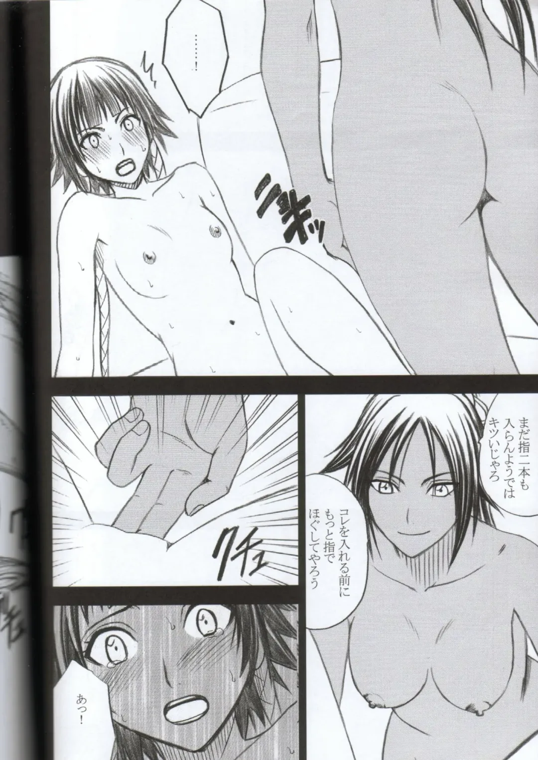 [Crimson] Kasshoku no Koibito / Brown Lover Fhentai - Page 53