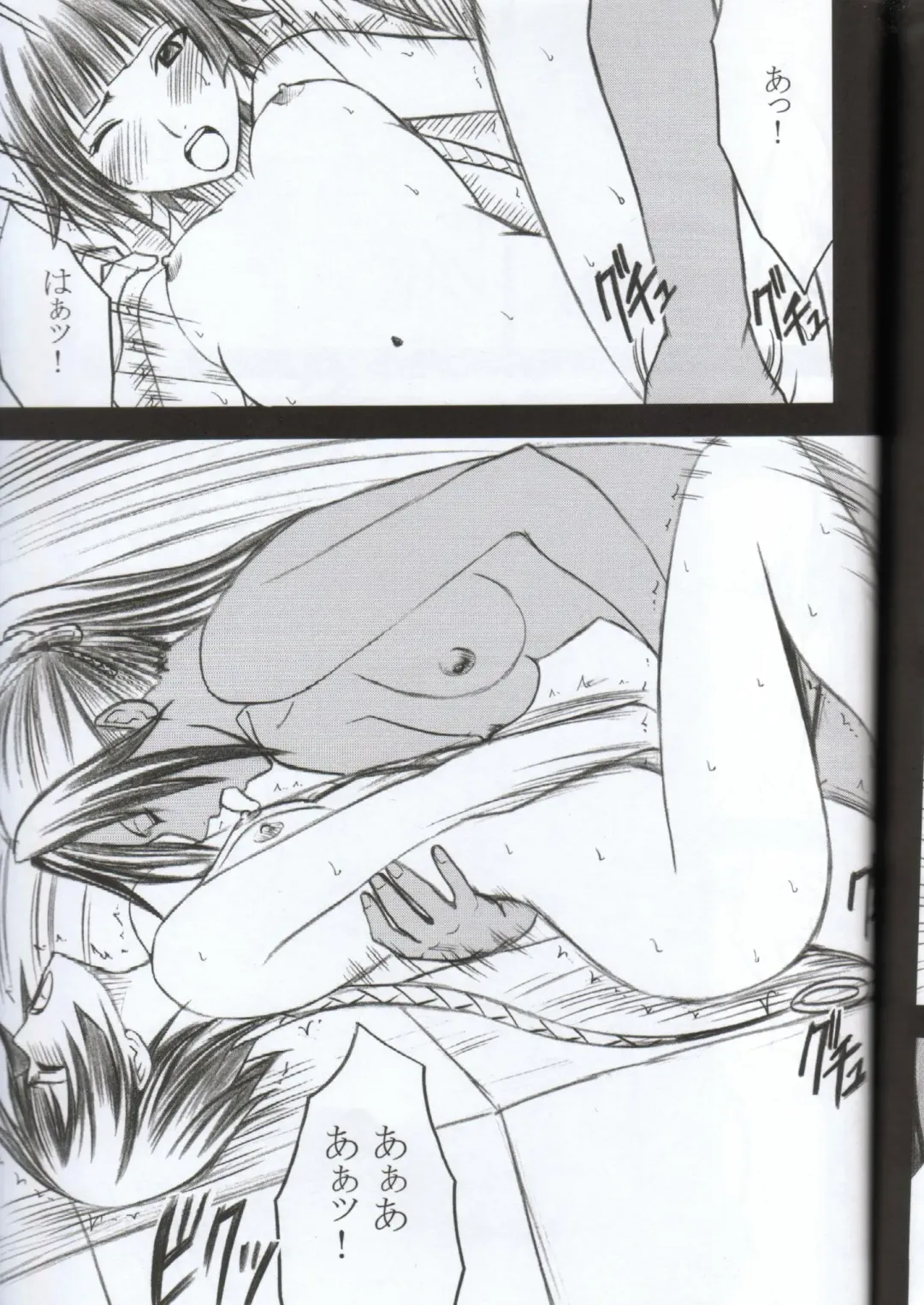 [Crimson] Kasshoku no Koibito / Brown Lover Fhentai - Page 54