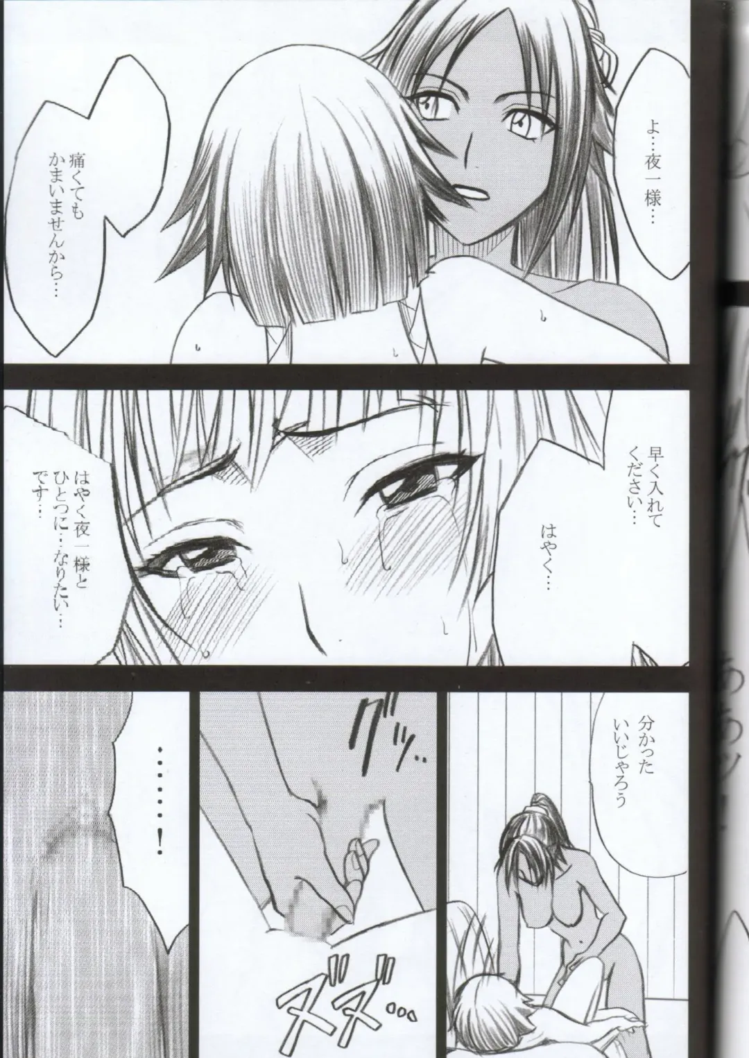 [Crimson] Kasshoku no Koibito / Brown Lover Fhentai - Page 56