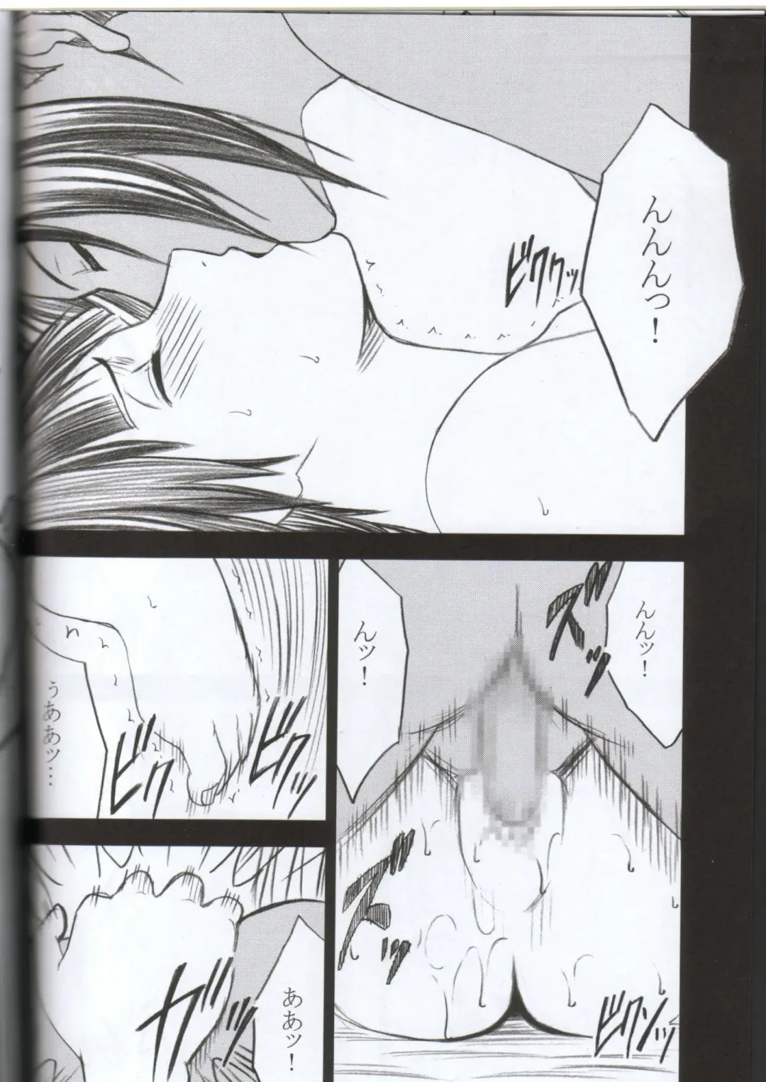 [Crimson] Kasshoku no Koibito / Brown Lover Fhentai - Page 61