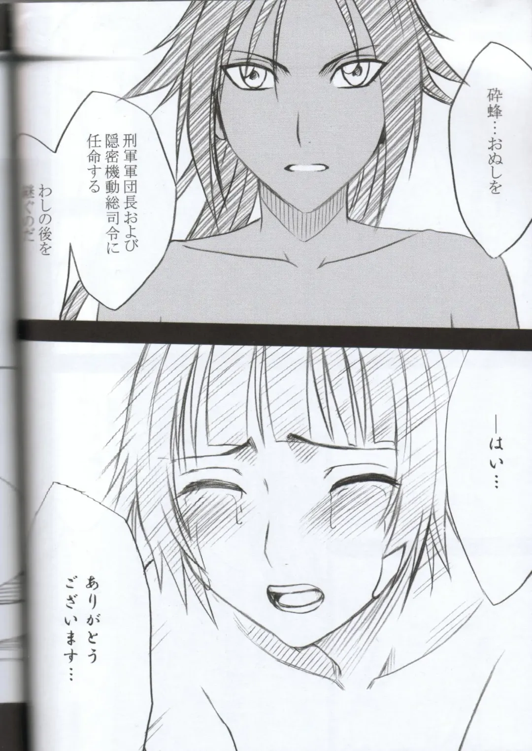 [Crimson] Kasshoku no Koibito / Brown Lover Fhentai - Page 65