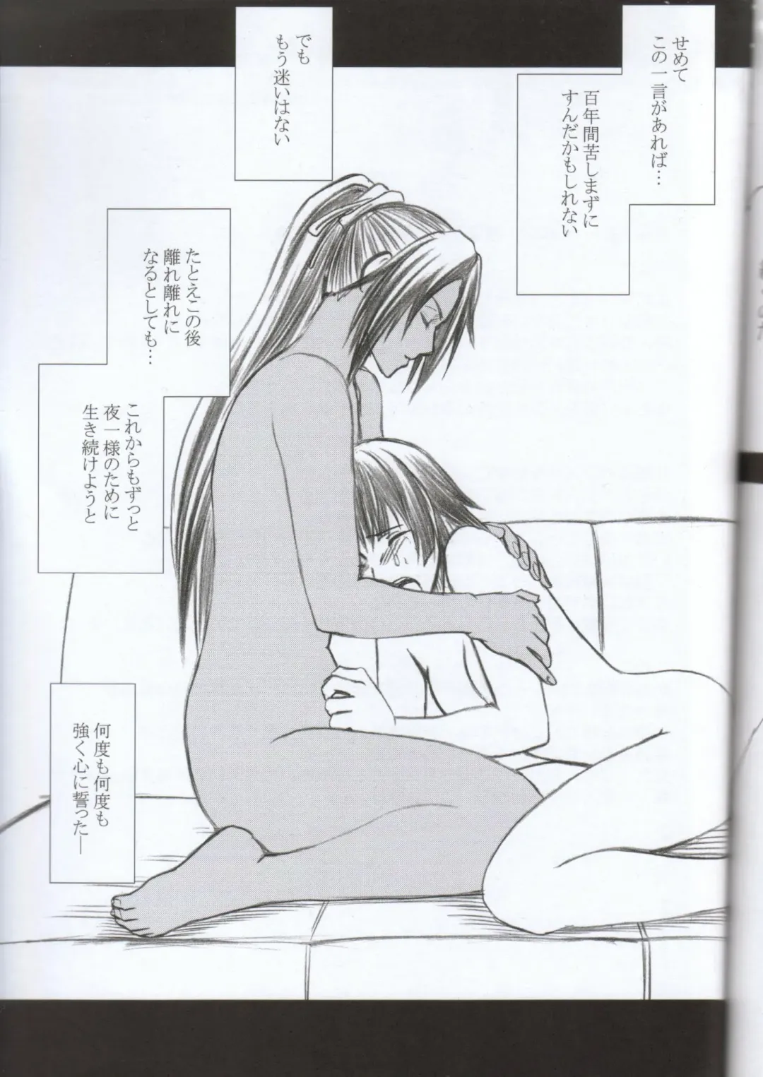 [Crimson] Kasshoku no Koibito / Brown Lover Fhentai - Page 66