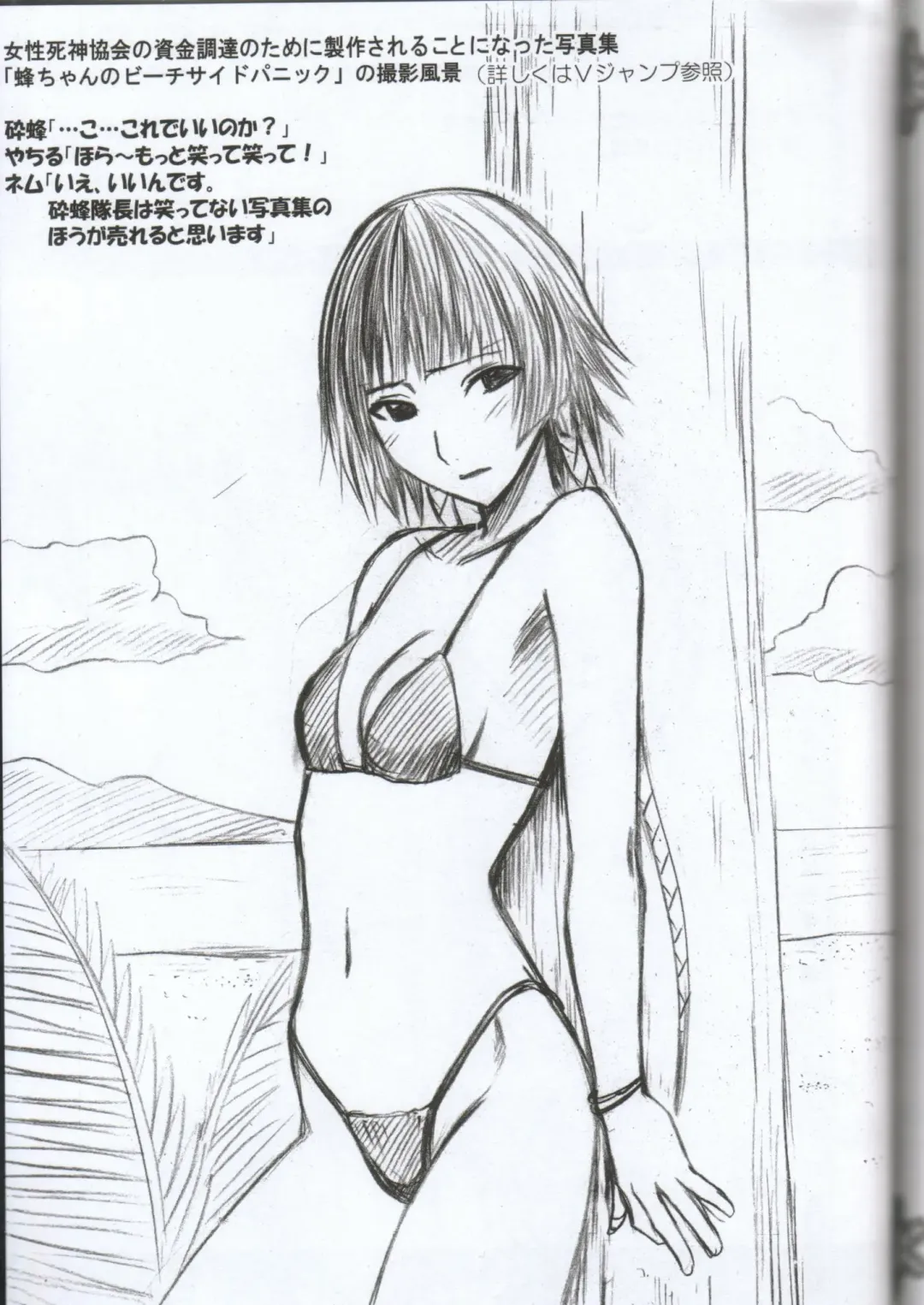 [Crimson] Kasshoku no Koibito / Brown Lover Fhentai - Page 68