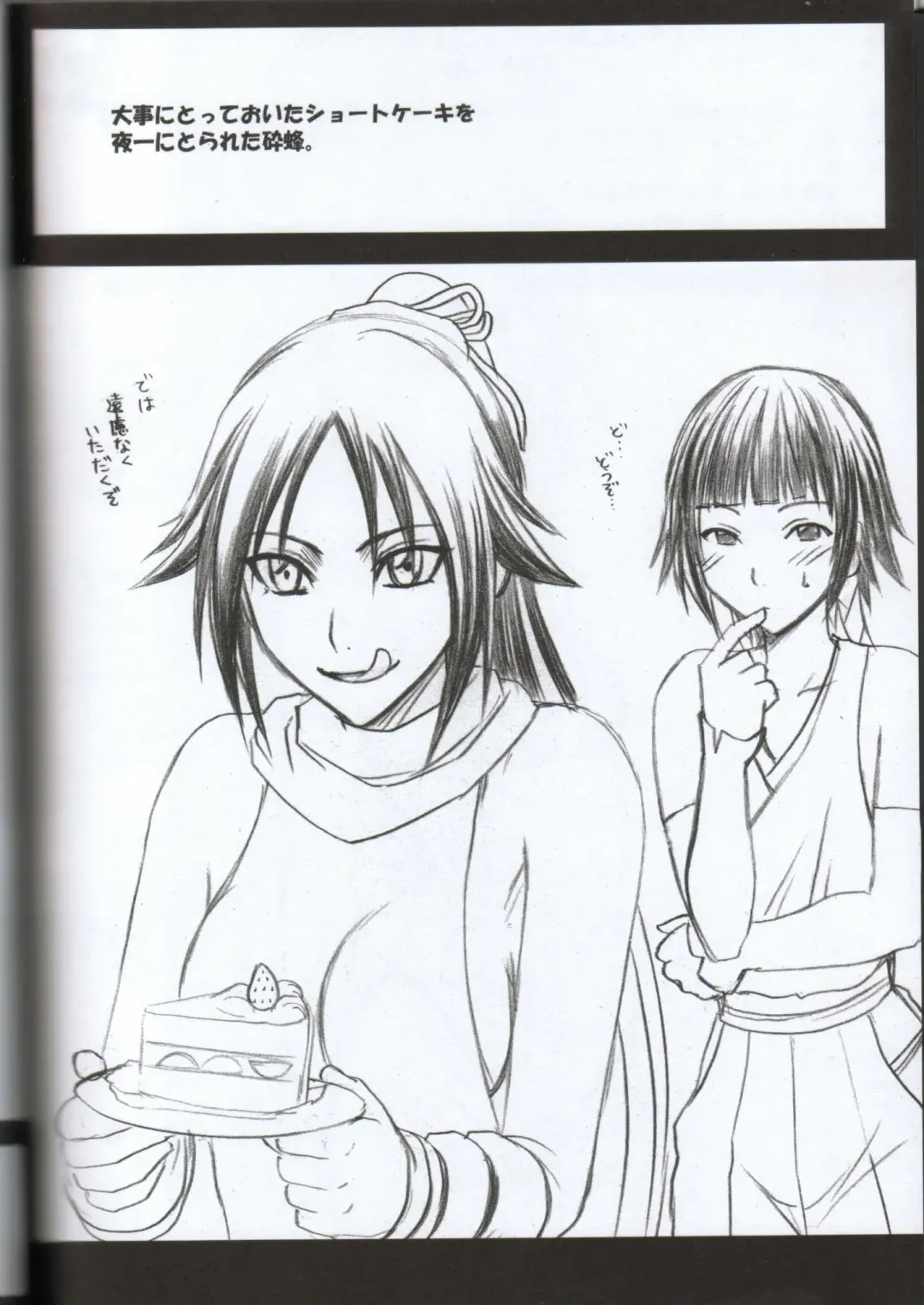 [Crimson] Kasshoku no Koibito / Brown Lover Fhentai - Page 69