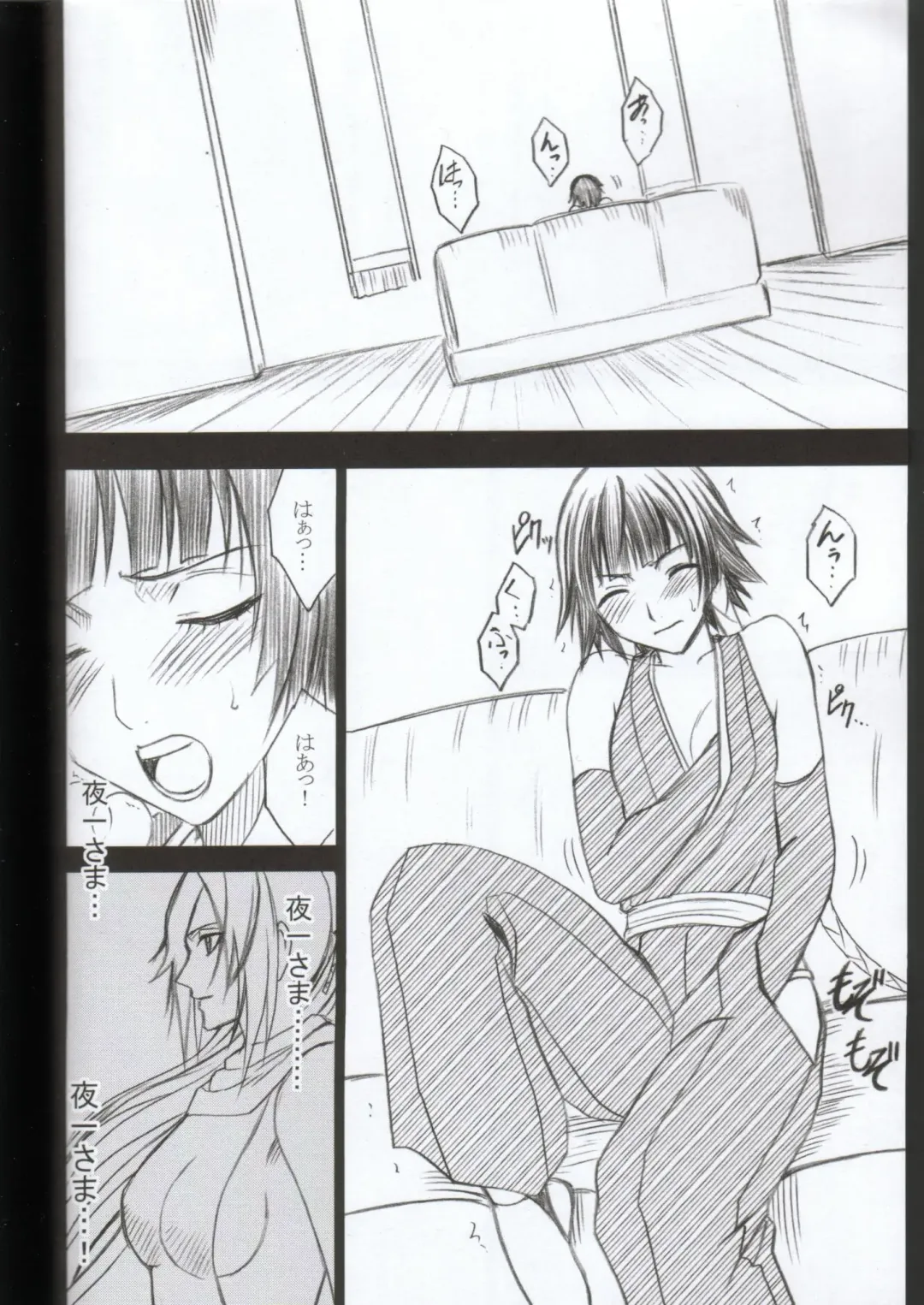 [Crimson] Kasshoku no Koibito / Brown Lover Fhentai - Page 7