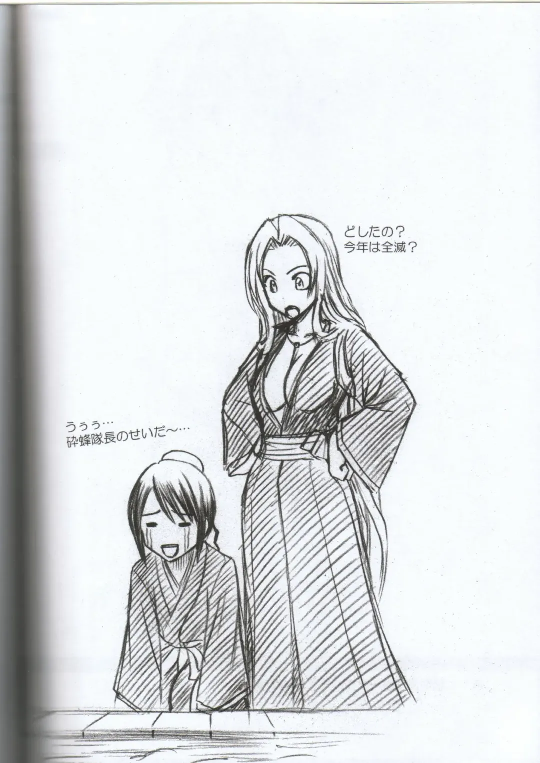 [Crimson] Kasshoku no Koibito / Brown Lover Fhentai - Page 71