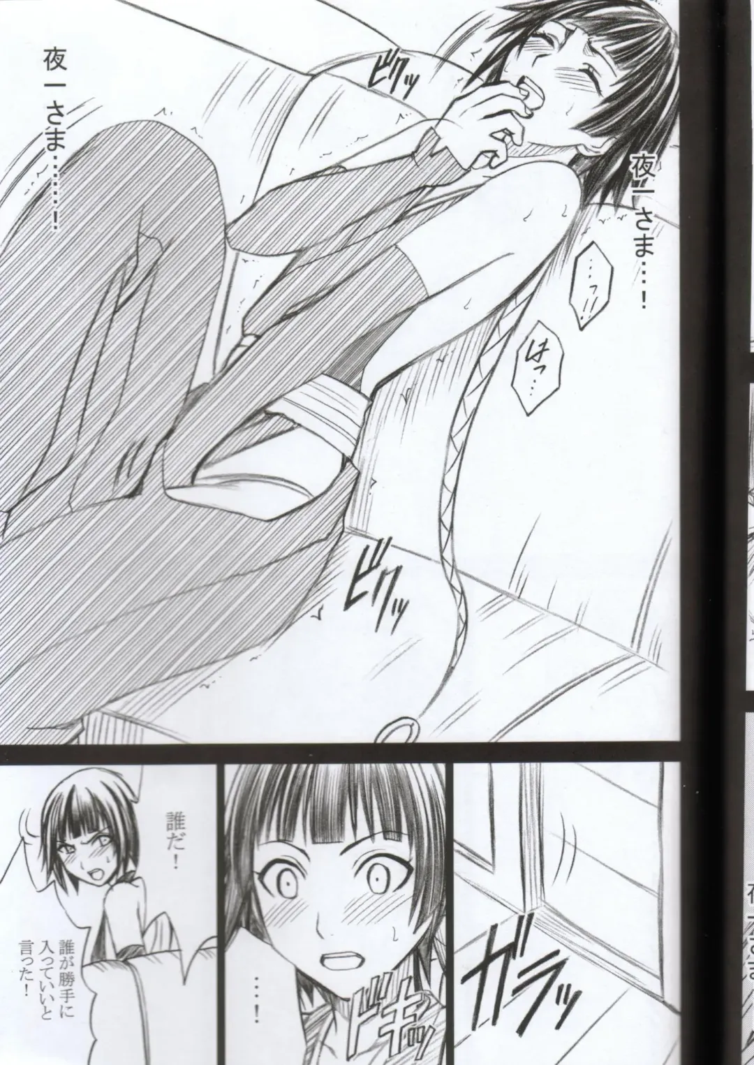 [Crimson] Kasshoku no Koibito / Brown Lover Fhentai - Page 8