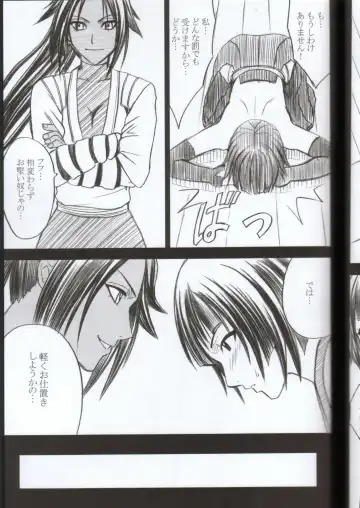 [Crimson] Kasshoku no Koibito / Brown Lover Fhentai - Page 10