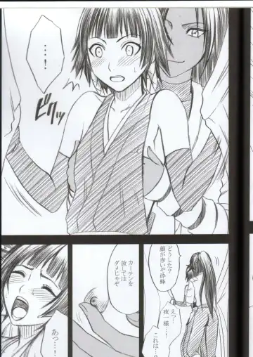 [Crimson] Kasshoku no Koibito / Brown Lover Fhentai - Page 12