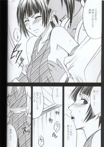 [Crimson] Kasshoku no Koibito / Brown Lover Fhentai - Page 13