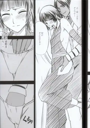 [Crimson] Kasshoku no Koibito / Brown Lover Fhentai - Page 14