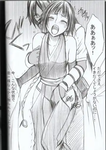 [Crimson] Kasshoku no Koibito / Brown Lover Fhentai - Page 15