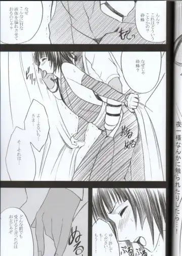 [Crimson] Kasshoku no Koibito / Brown Lover Fhentai - Page 16