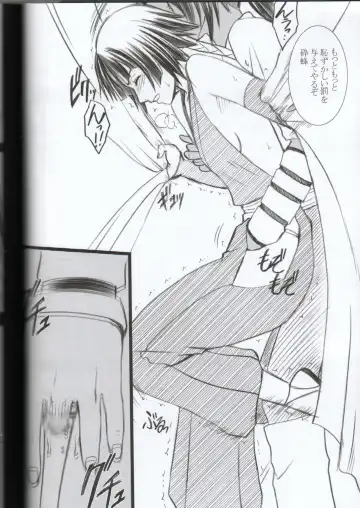 [Crimson] Kasshoku no Koibito / Brown Lover Fhentai - Page 17