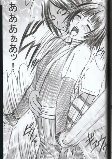 [Crimson] Kasshoku no Koibito / Brown Lover Fhentai - Page 20