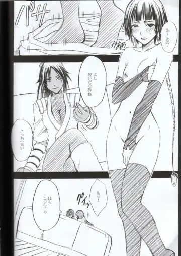 [Crimson] Kasshoku no Koibito / Brown Lover Fhentai - Page 23