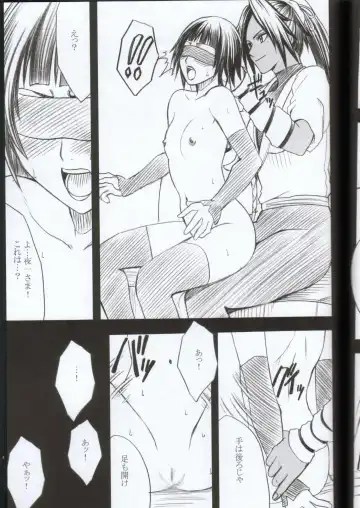 [Crimson] Kasshoku no Koibito / Brown Lover Fhentai - Page 24