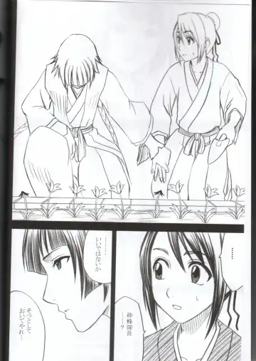 [Crimson] Kasshoku no Koibito / Brown Lover Fhentai - Page 3