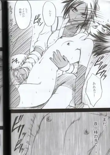 [Crimson] Kasshoku no Koibito / Brown Lover Fhentai - Page 35