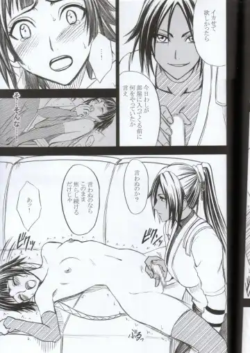 [Crimson] Kasshoku no Koibito / Brown Lover Fhentai - Page 44