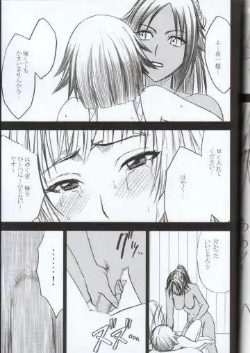 [Crimson] Kasshoku no Koibito / Brown Lover Fhentai - Page 56